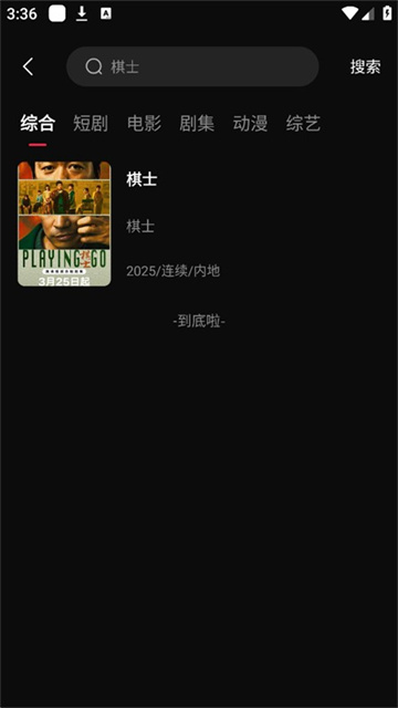 零度4K截圖欣賞