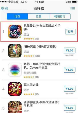 魔兽登场《风暴传说》iOS首发榜单登顶