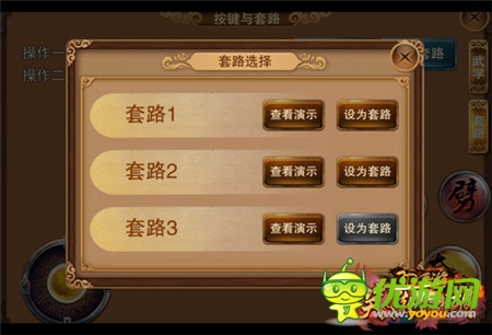 《笑傲江湖3D》资料片iOS上线 教主驾临一统江湖