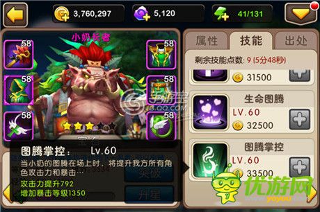 我叫mt2美屡怎么样美屡玩法详解