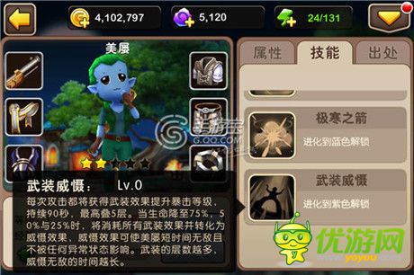 我叫mt2美屡怎么样美屡玩法详解