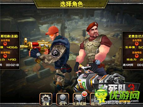 《敢死队3》正版手游今日上线安卓平台首发