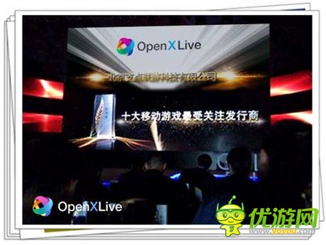 OpenXLive用户破5200万 协助WP开发者发行安卓市场