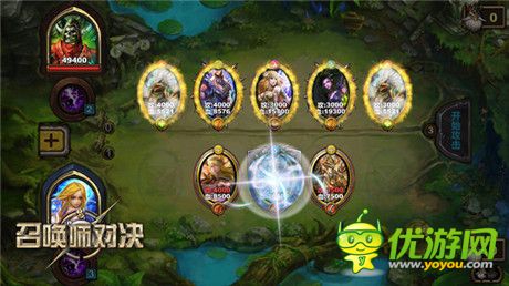 《召唤师对决》iOS版 4月23日上线 电竞玩法受瞩目