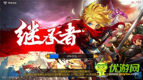 《继承者》试玩体验：韩系画风 中式玩法