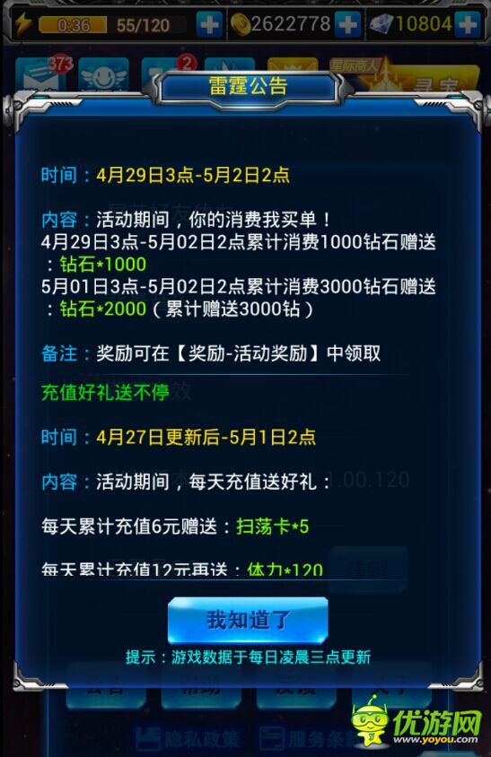 20150429094528869.jpg