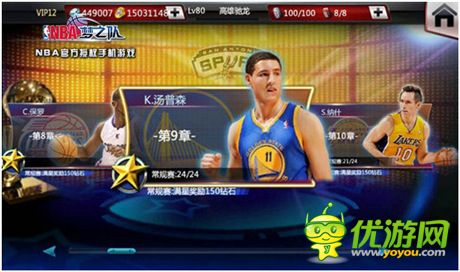 “新”潮澎湃《NBA梦之队》7.0版今日上线