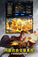 西游降魔篇3D截图欣赏