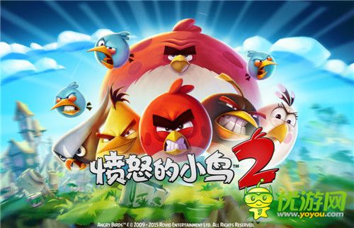 《愤怒的小鸟2》公布 昆仑游戏获代理发行权