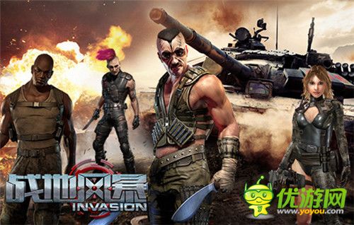 畅销大作invasion上架中国命名《战地风暴》