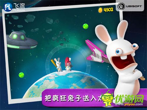 哇~~啊!!!《疯狂兔子大爆炸》8月20日登陆安卓平台