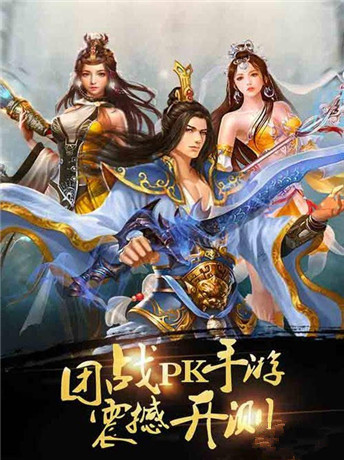 广州奥瑟姆获重度ARPG《灵域伏魔录》独代