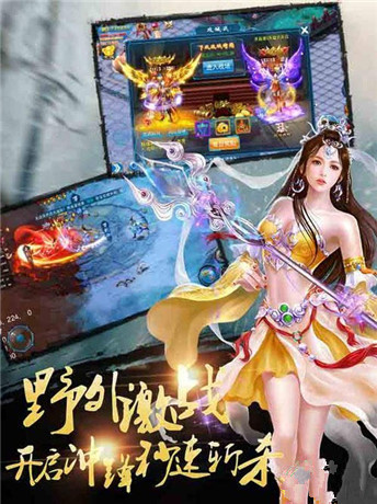 广州奥瑟姆获重度ARPG《灵域伏魔录》独代