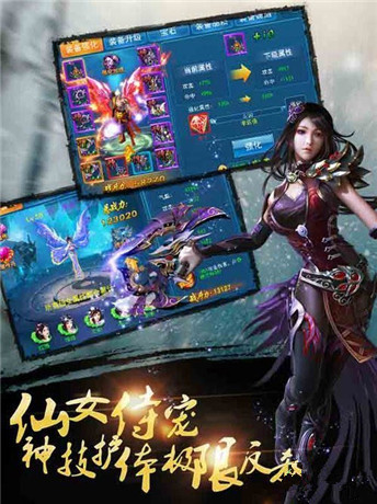 广州奥瑟姆获重度ARPG《灵域伏魔录》独代