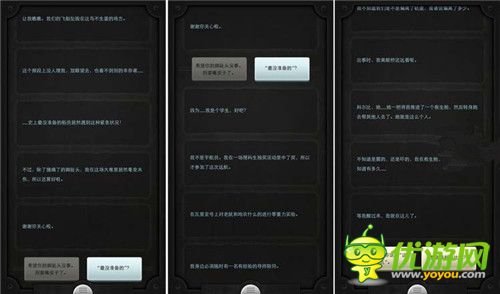 文字冒险游戏《生命线》推出中文版，获国内玩家热捧