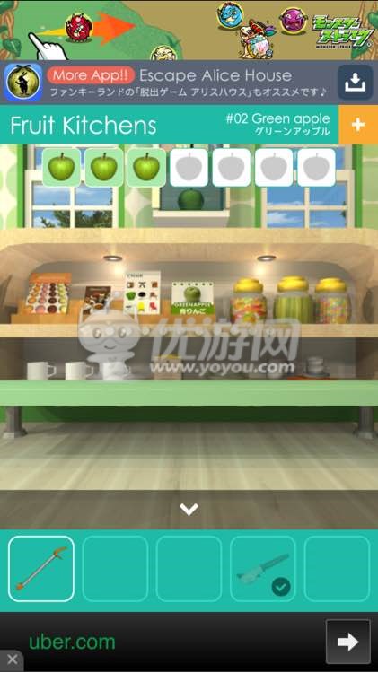 fruit kitchens第二关图文通关攻略