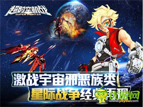 张馨予挑战科幻风 首次代言飞机游戏《超时空机战》
