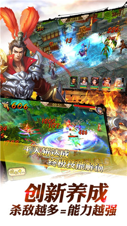 金莎加盟《龙将斩千》首次挑战游戏制作