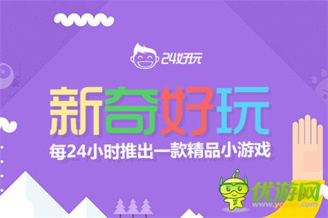 广州善游携精品游戏亮相2015中国国际游戏博览会