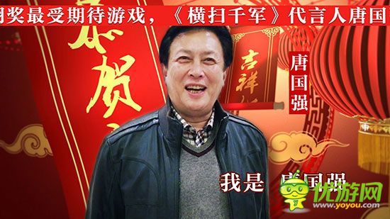 金馆长携手唐国强拜年视频爆红网络