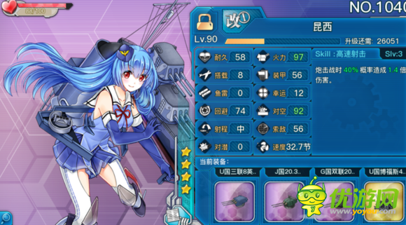 战舰少女夏活e4攻略没有最安全只有更安全