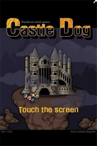 城堡之狗游戏截图