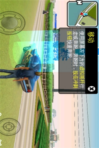 罪恶都市2迈阿密风云截图欣赏