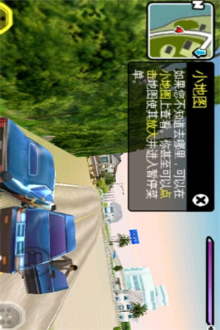 罪恶都市2迈阿密风云截图欣赏