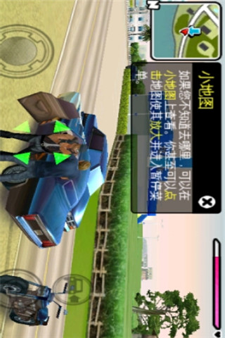 罪恶都市2迈阿密风云截图欣赏