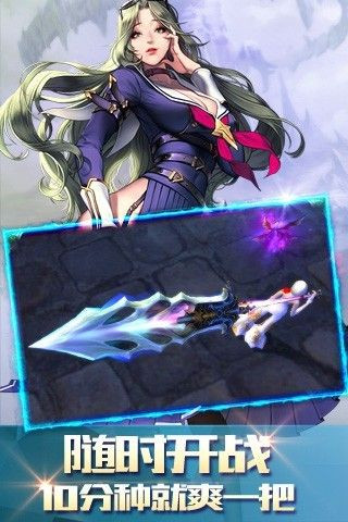 六界剑尊游戏截图