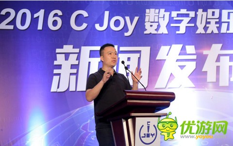 炫科技 酷生活 CJoy中国数字娱乐生活节正式启航 