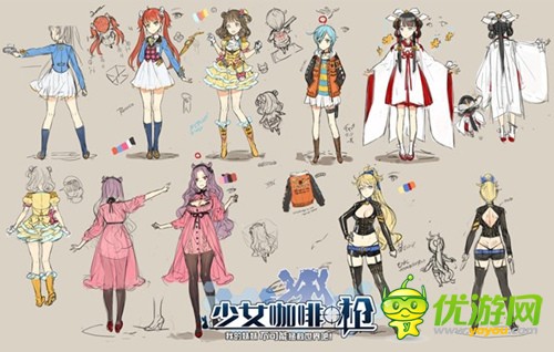 日本大神级画师大枪苇人加盟 少女咖啡枪 优游网