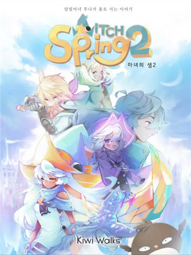 春巫2WitchSpring2第二个神庙怎么去