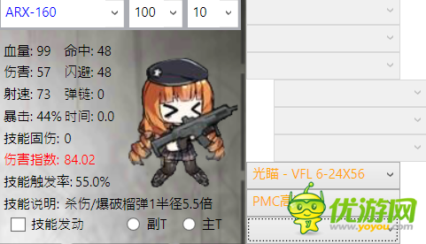 少女前线夏活新枪arx-160测评