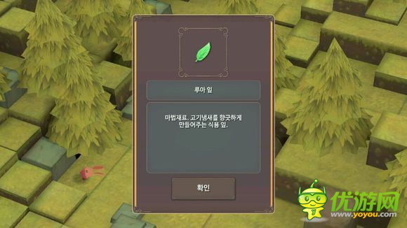 春巫2WitchSpring2剧情流程攻略大全