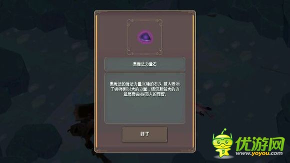 春巫2WitchSpring2蓝莓剧情通关攻略