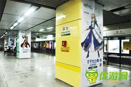 “迦勒底专线”始动《Fate/Grand Order》惊现北上广深四城地铁