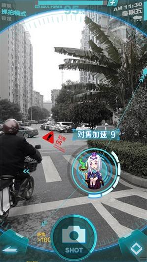 AR游戏《捉妖手机》iOS即将上线  中国版Pokemon GO开启现实捉妖