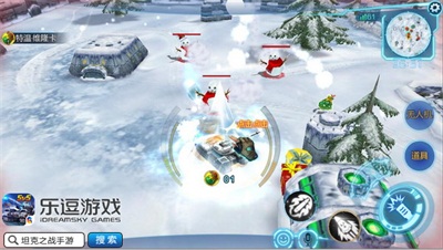 《坦克之战》圣诞版今日开放  玩冰雪乱斗抢圣诞涂装