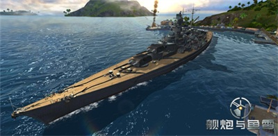《舰炮与鱼雷》即将开启“终极测试” 宣传视频震撼首曝