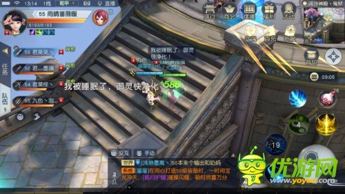 镇魔曲手游御灵过50神兵攻略