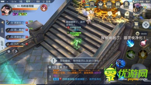 镇魔曲手游御灵过50神兵攻略