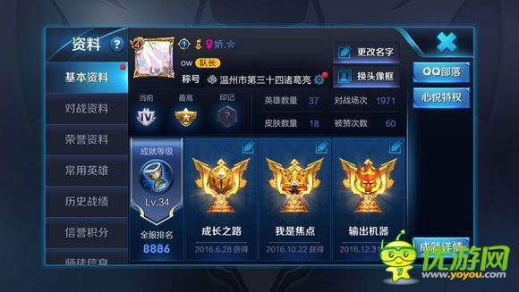 王者荣耀诸葛亮怎么玩 王者荣耀诸葛亮教学