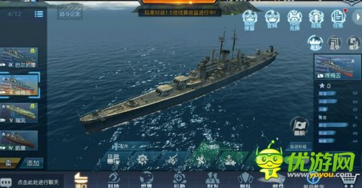 舰炮与鱼雷日美航母对比分析攻略