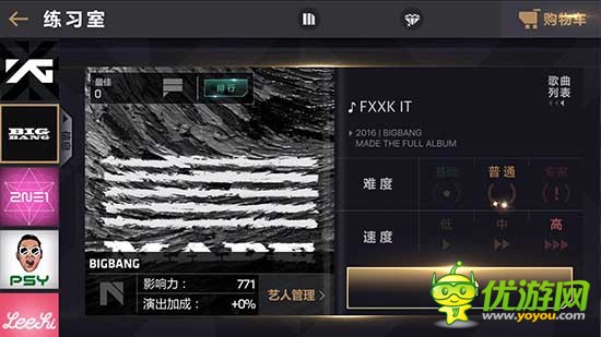 YG出品音游《节奏大爆炸》中国大陆抢先上线