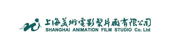 上海美术电影制片厂将在2017WMGC BTOB展区再续精彩