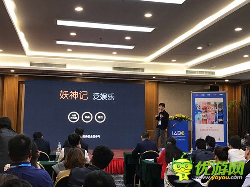 2017中国国际动漫节美盛专场IP发布会召开