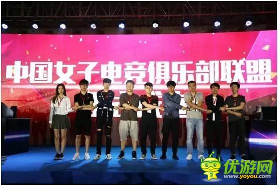 2017ChinaJoy电子竞技大赛发布会于绍兴上虞隆重召开