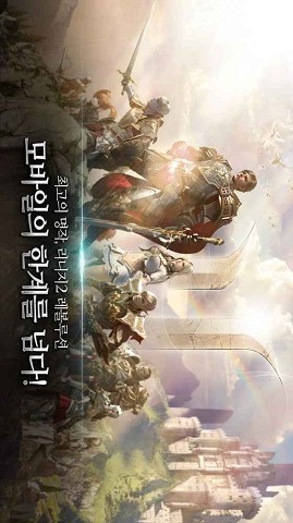 天堂2:革命中文版截图欣赏