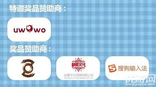 2017ChinaJoy封面大赛获奖名单正式揭晓 第一弹！